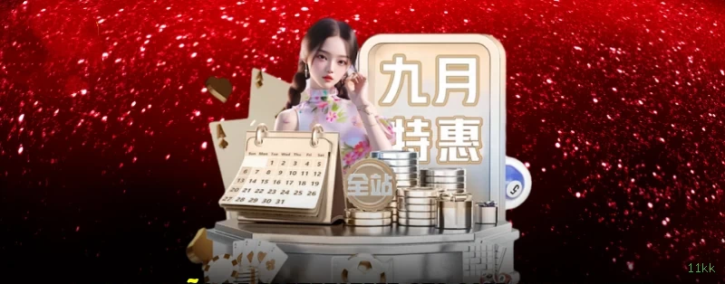 Checklist para avaliar a plataforma 11kk